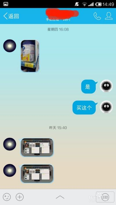 如何手机上查看已删除QQ好友的聊天记录？详细教程与实用技巧