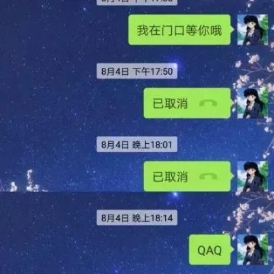 如何手机上查看已删除QQ好友的聊天记录？详细教程与实用技巧