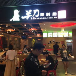 北京冒菜连锁加盟品牌大盘点