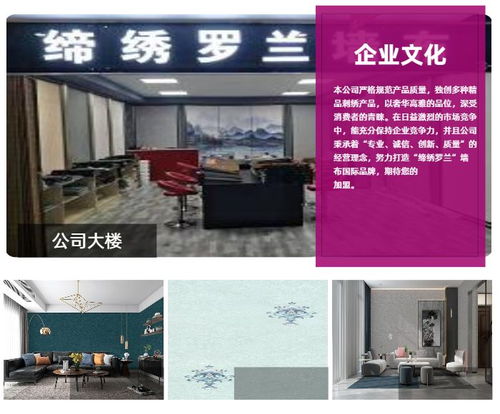 吉林冷胶墙布加盟品牌推荐