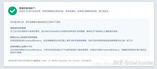 花呗提现全攻略，手把手教你合法合规提现，附避坑指南