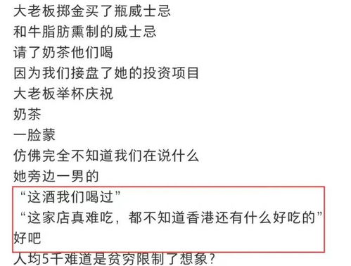 老板故意查自家酒店记录，探究背后的原因与影响