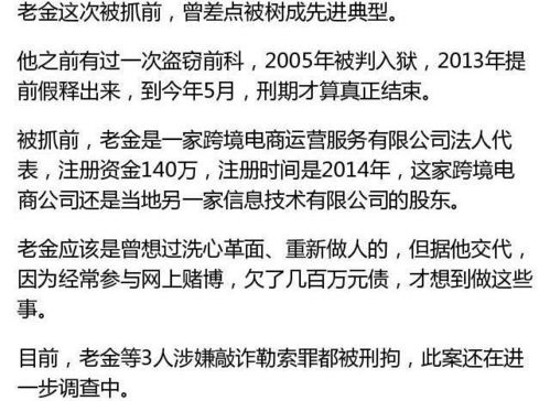 老板故意查自家酒店记录，探究背后的原因与影响