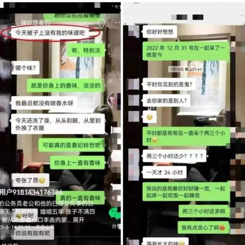 微信查聊天记录的便捷方法大揭秘