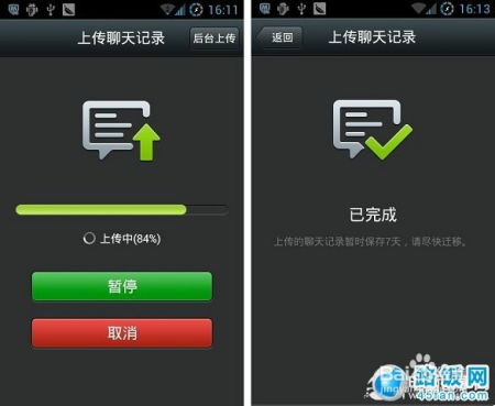 揭秘微信密码背后的风险，如何查看他人聊天记录？警惕隐私泄露风险！