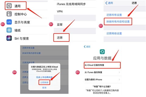 如何恢复之前删除的微信聊天记录
