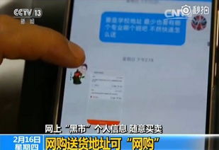 姓名查开房记录，合法还是隐私侵犯？你需要知道的全攻略