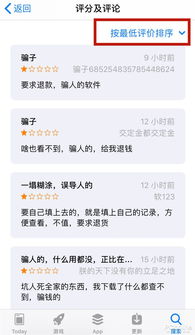 查开房记录软件，合法吗？怎么查？风险有哪些？