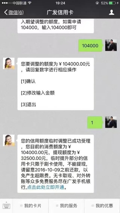 揭秘抖音月付额度如何套现？