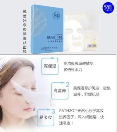 沁凤泉面膜，天然成分+科学配方=你的素颜天花板？
