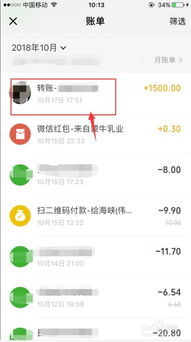 如何偷查老婆微信聊天记录