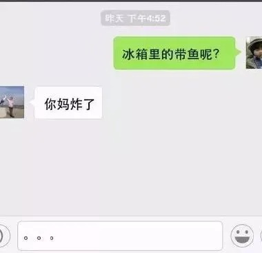 手机聊天记录偷窥指南大揭秘，看完这篇你绝对不敢再乱点链接了