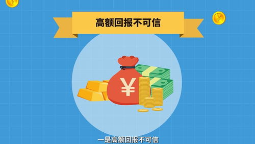 抖音月付提现全攻略，8大关键点+避坑指南，手把手教你高效提现