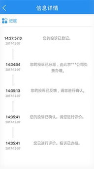 短信轰炸平台自助下单全攻略，手把手教你轻松操作