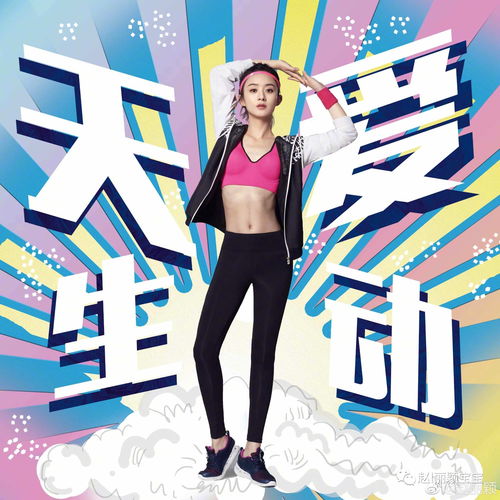 时尚与健康同行，打造你的专属医药品牌穿搭