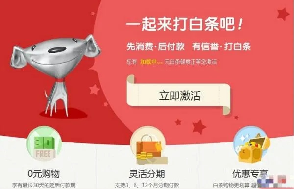 白条借钱提现到账时间全解析，3分钟看懂秒到账秘诀