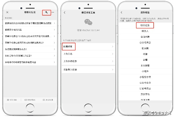 微信聊天记录突然全没了？别慌！这5大原因和解决方法全解析