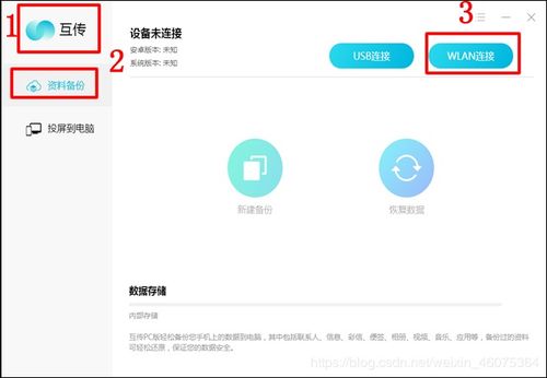 微信聊天查询全攻略，合法途径+防查技巧+风险提示