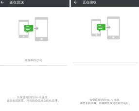 微信聊天查询全攻略，合法途径+防查技巧+风险提示