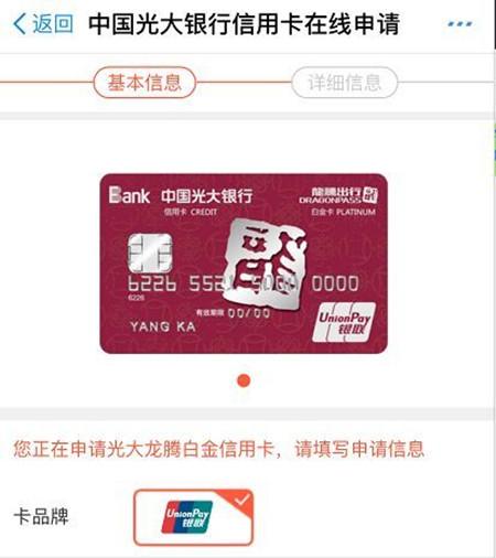 桃多多桃享卡额度实用指南