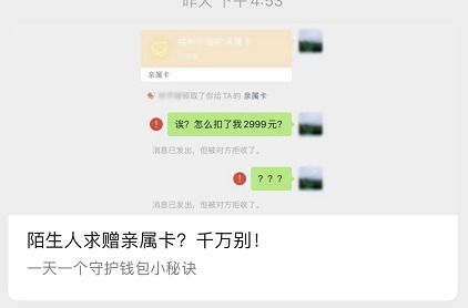 桃多多桃享卡额度实用指南