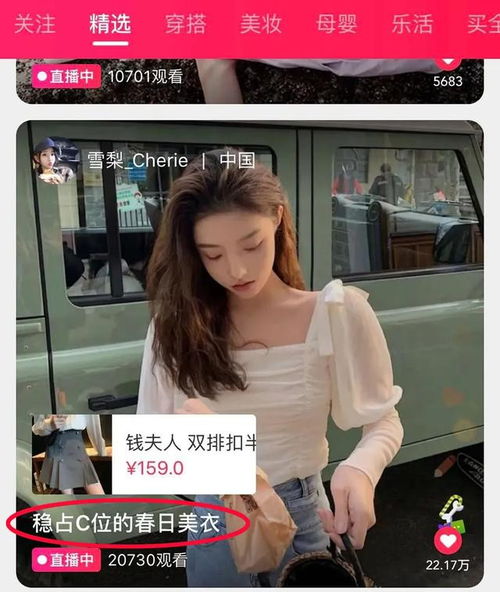 斗鱼直播新手必看！从零到万粉的保姆级教程（附避坑指南）