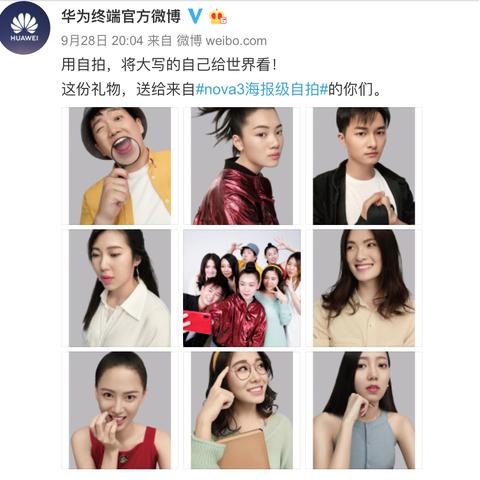 探索户外品牌nova的多样化选择