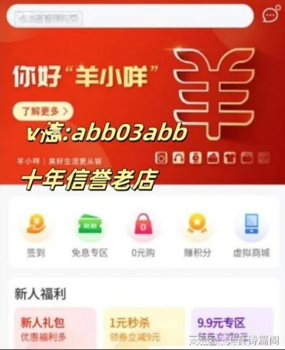 羊小咩便荔卡饿了么取现全攻略，手把手教你秒提现金的6大技巧