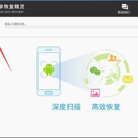 安卓微信聊天记录导出全攻略，手把手教你备份与查看