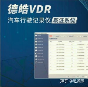 公安内网查开房记录的真相与影响