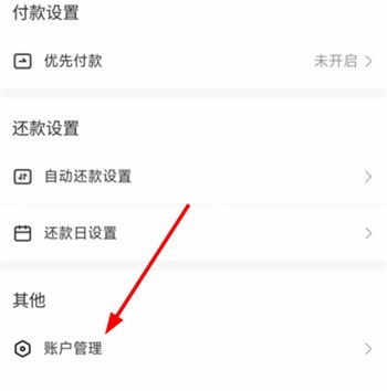 抖音月付小花钱包能提现么？一文全解析