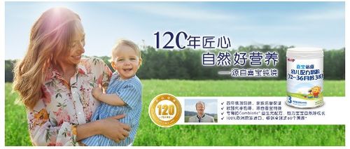龙华母婴品牌，呵护成长每一步