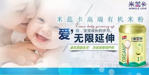 龙华母婴品牌，呵护成长每一步