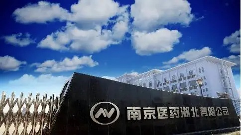 南京医药品牌故事