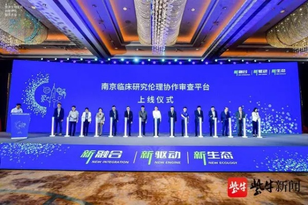 南京医药品牌故事