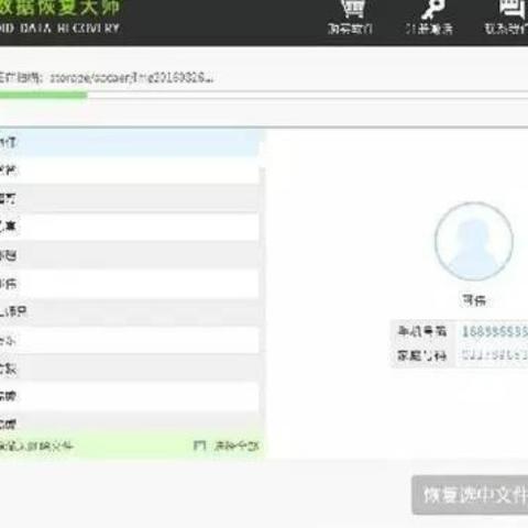 如何查看删除微信聊天记录？小教程带你轻松找回