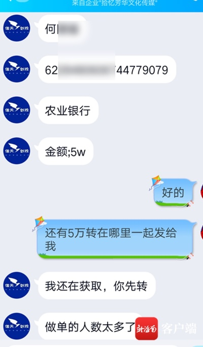 查看别人QQ聊天记录和短信的几种方法及注意事项