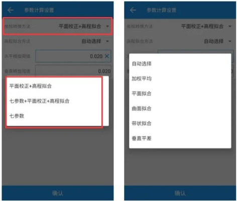 查看别人QQ聊天记录和短信的几种方法及注意事项