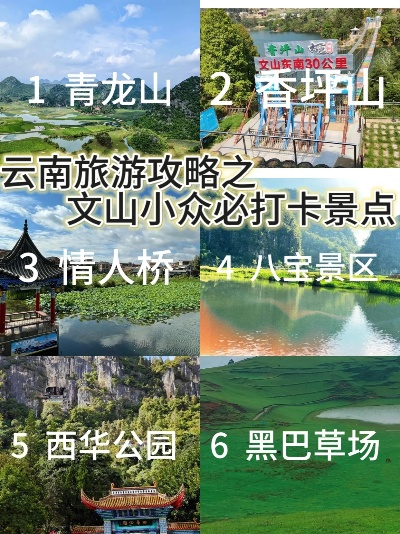 文山州必打卡景点Top10！手把手教你玩转喀斯特秘境