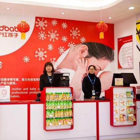 母婴医疗品牌，守护宝贝健康成长的坚实后盾