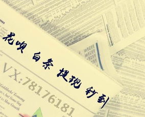 花呗额度提现与额度更新，轻松实现消费自由，掌握资金动态