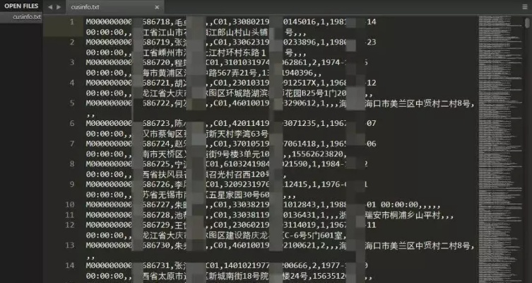 黑客真的能查开房记录吗？这些真相你需要知道！