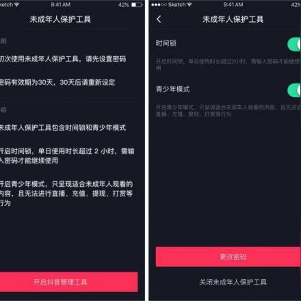 抖音月付取现突然受限？手把手教你应对指南