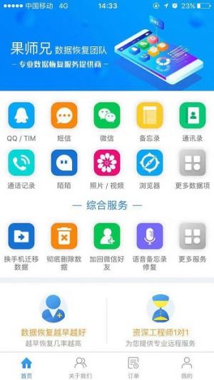 公安内网能查开房记录吗？看完这篇彻底明白！