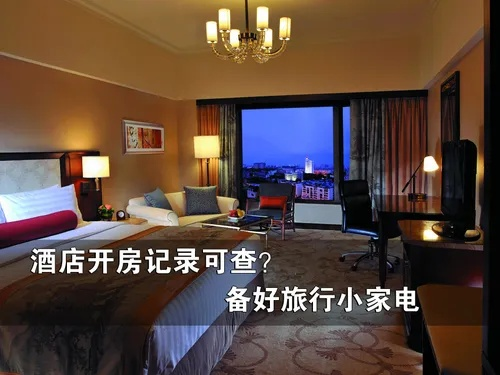 宾馆开房记录查询全攻略