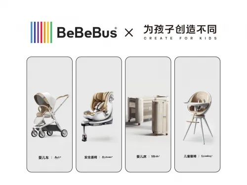 母婴品牌bebebus，为宝宝打造安全、舒适、时尚的育儿体验