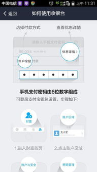 淘宝先用后付额度提现商家，有额度但是淘宝先用后付不支持支付？