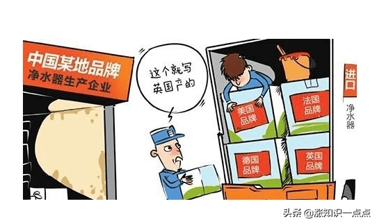 揭秘假洋鬼子家居品牌，真相与陷阱