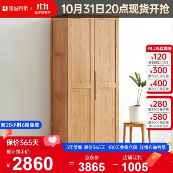 2023中国十大衣柜板材品牌选购全攻略，附避坑指南+真实案例
