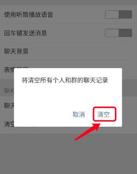 揭秘微信聊天记录和短信被窃取的常见手段及防范指南